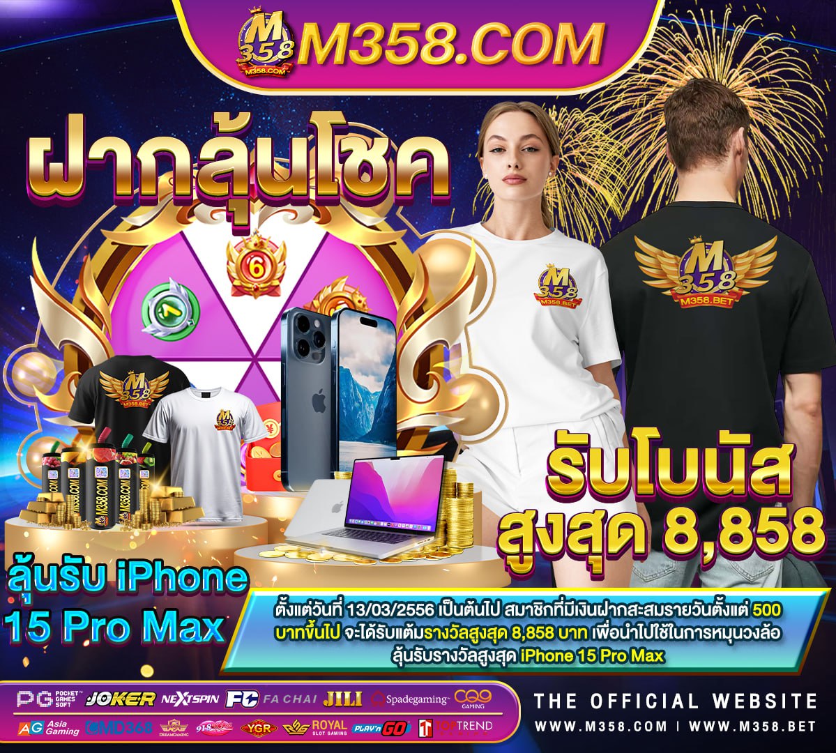 แจกชิป royal casino